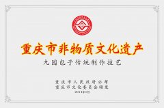 自己開包子店好還是加盟開包子店好？