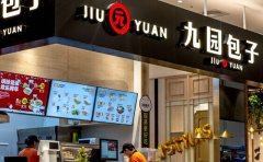 特色包子店怎么做，這些問題要搞清楚